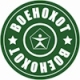 Военохот