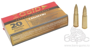 Патрон 7,62х39 FMJ 8,0 Gold