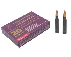 Патрон 30-06 Кентавр  FMJ 10,9 г  БПЗ - 1