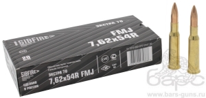 Патрон 7,62х54 FMJ 13 Экстра-70