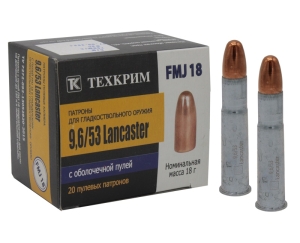 Патрон 9,6х53 Lancaster FMJ18 - 1