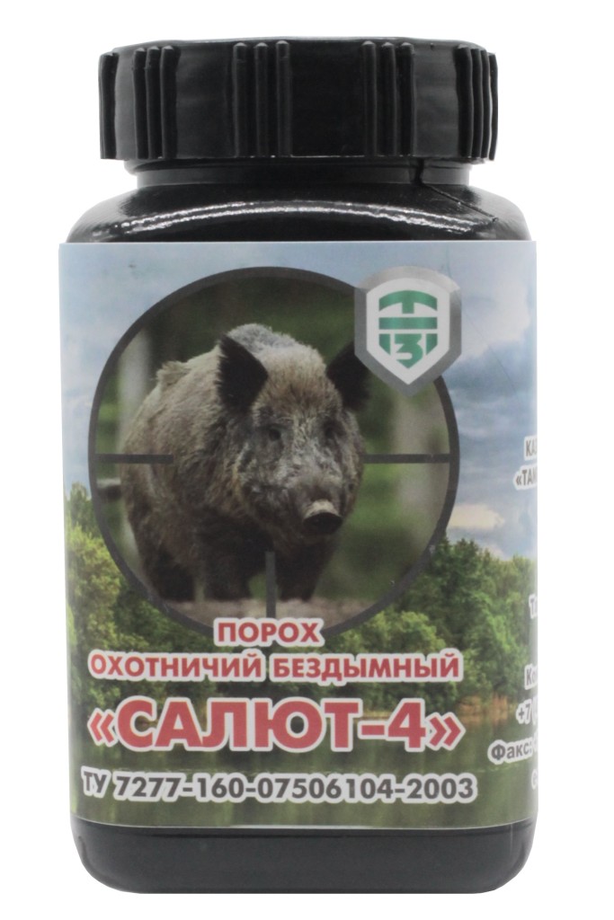 Порох охотничий бездымный Салют-4 - 1.jpg