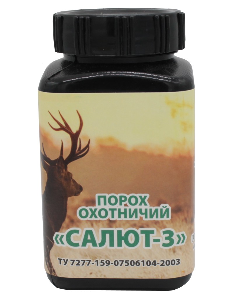 Порох Салют-3 для банера.jpg