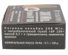 Патрон 7,62х51 SP 150 gr Техкрим - 5