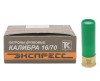 Патрон 16х70 дробь 7 Экспресс Техкрим - 1