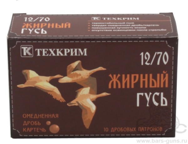 Патрон 12х70 дробь 1 мощные Жирный гусь Техкрим пачка