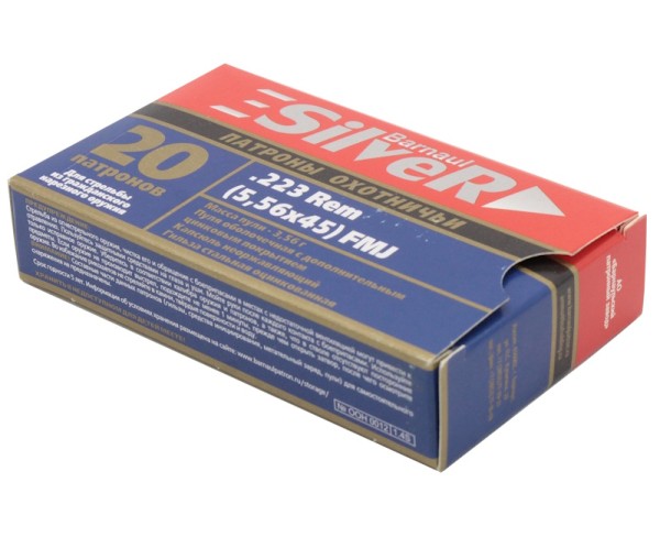 Патрон 5,56х45 FMJ 3,56 г Silver БПЗ - 4