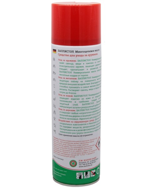 Ballistol - масло Spray 400 мл -2